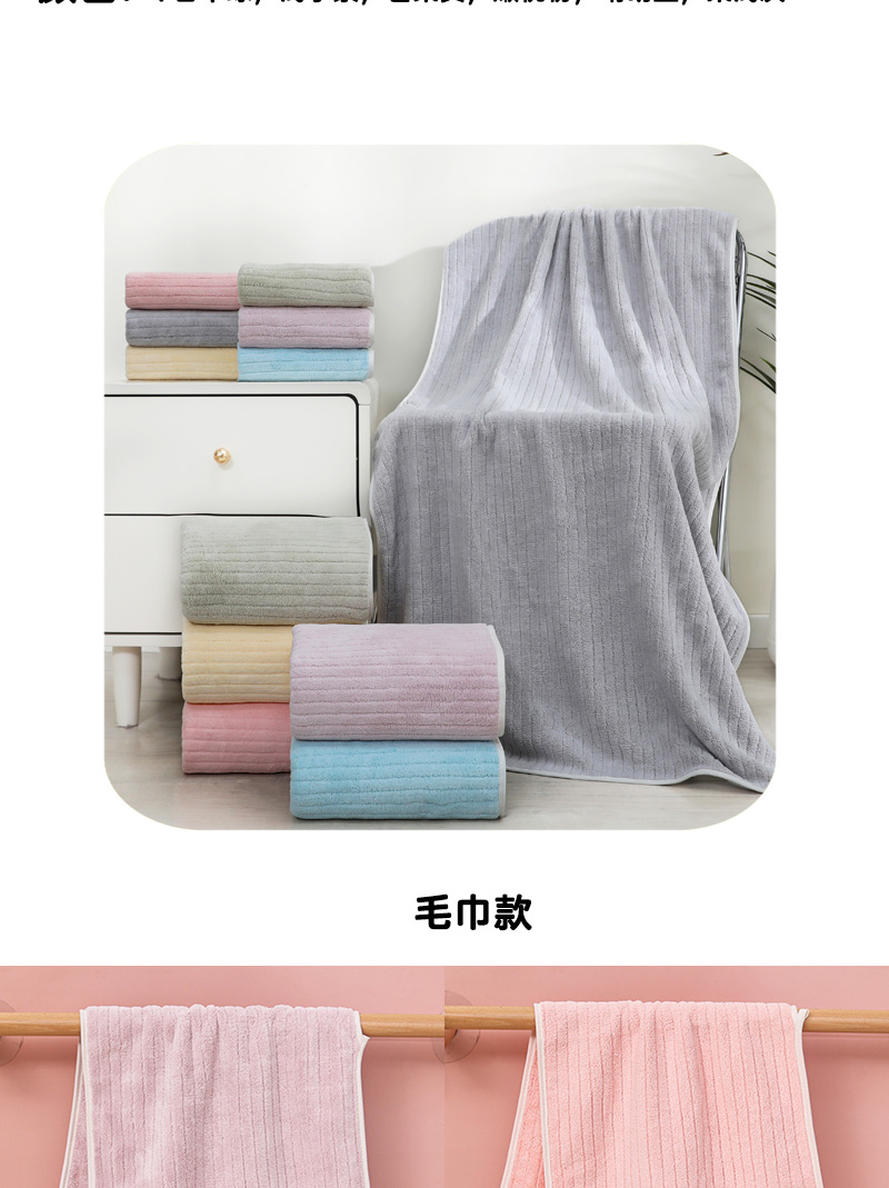 Coral fleece towel set, 3-piece, absorbent, gift box