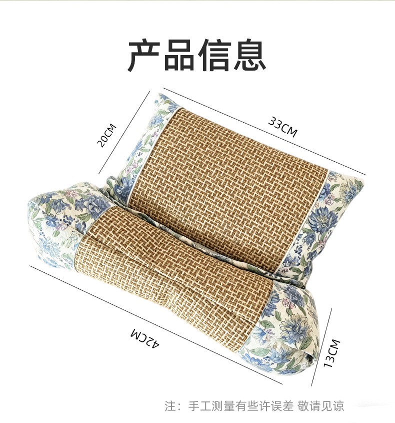荞麦凉席颈椎枕夏季藤席凉感护颈枕家用可拆洗透气加热花草枕头