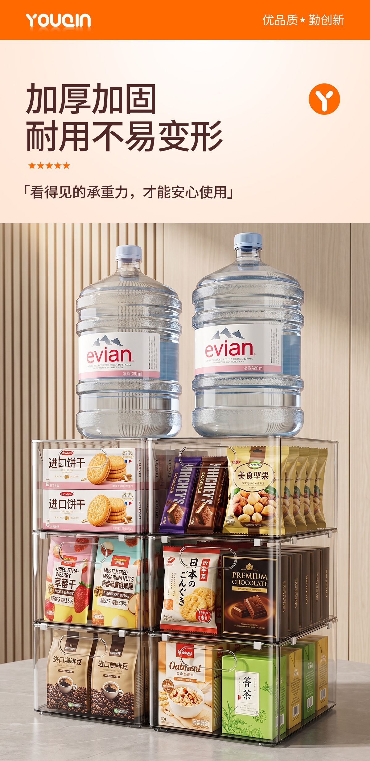 Kitchen storage box, acrylic, transparent, rectangular