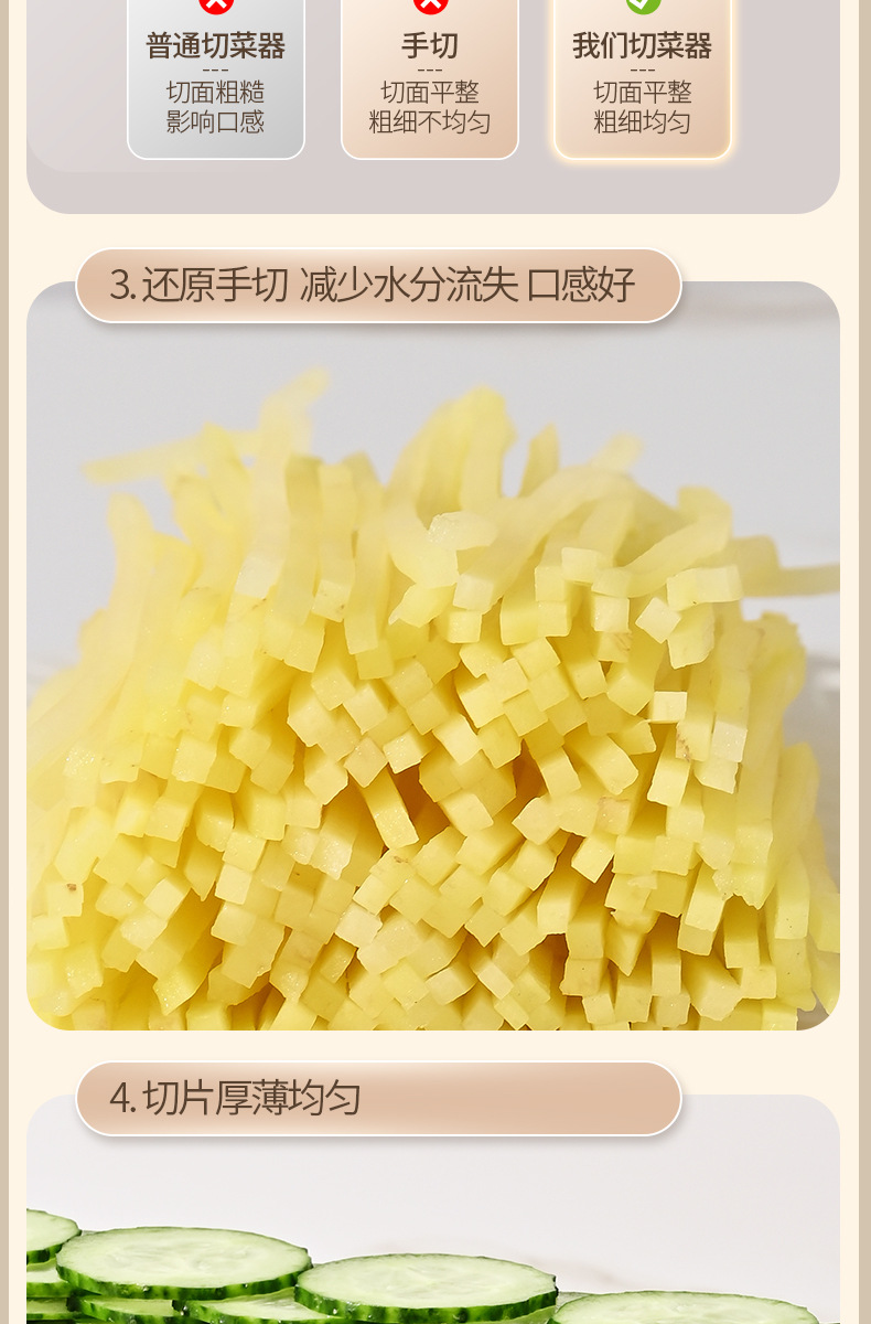 Multifunctional vegetable cutter with potato shredder, commercial