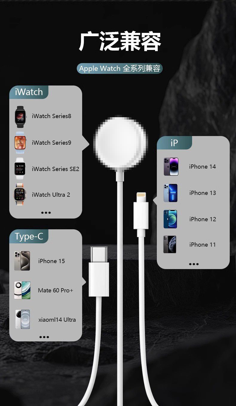 Smartwatch 3-in-1 USB-C magnetisches Ladekabel