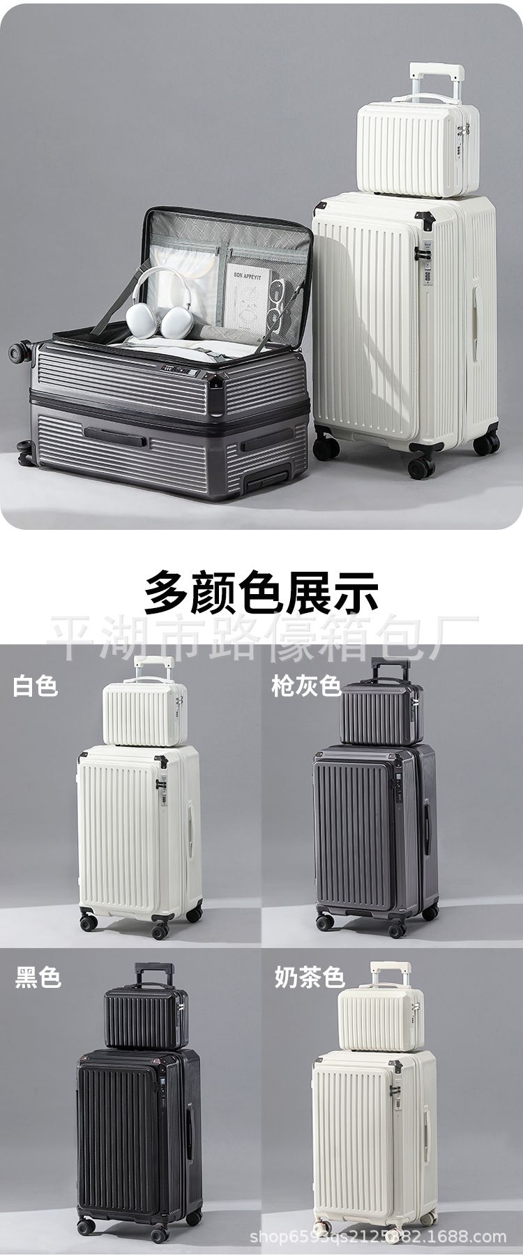 新款一九侧开行李箱女大容量出口旅行箱男拉杆皮箱子源头工厂批发