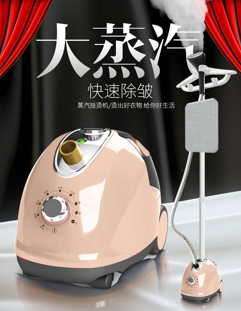 Large capacity garment steamer handheld steam iron