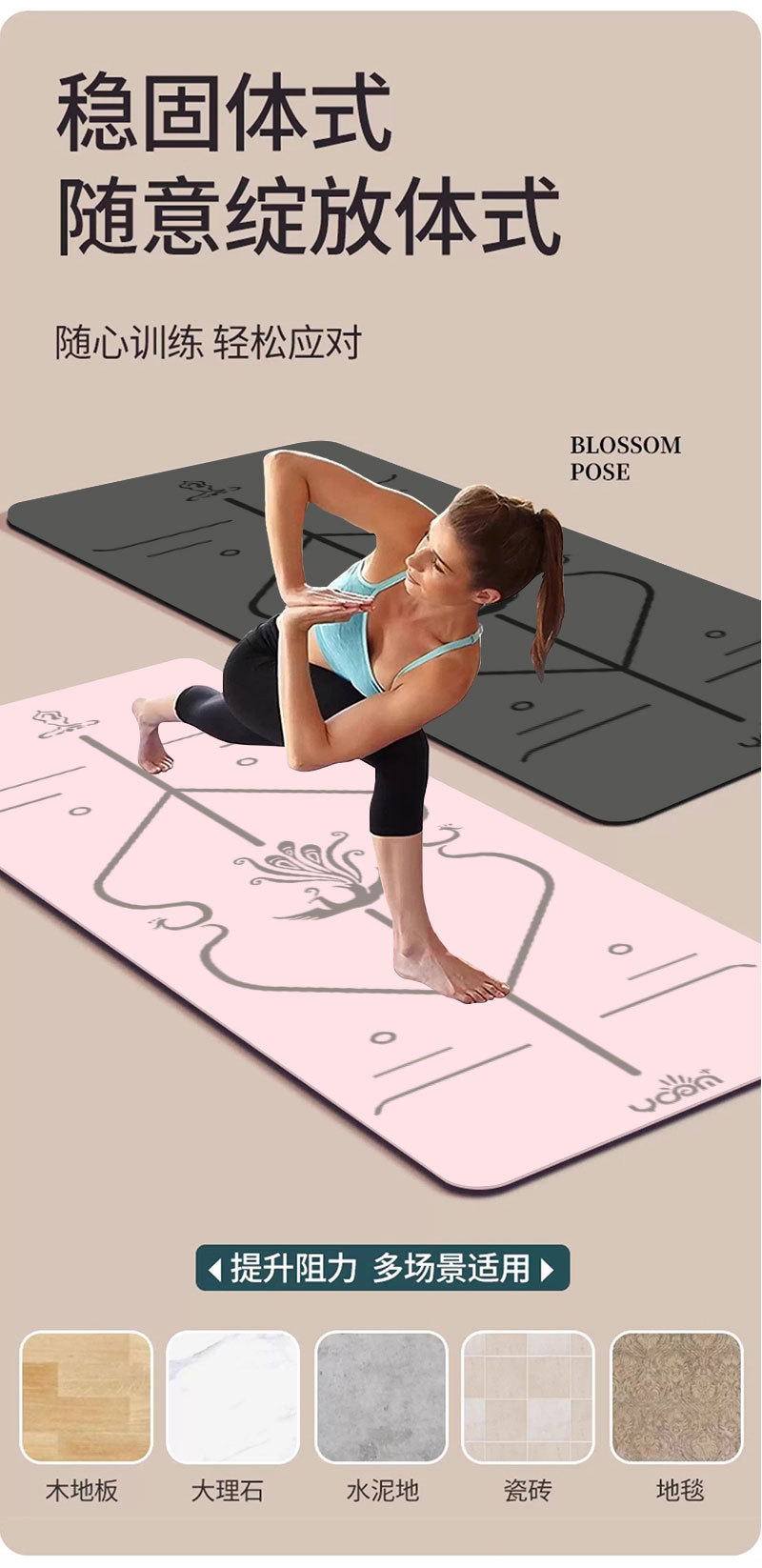PU and natural rubber yoga mat, professional, thick, silent