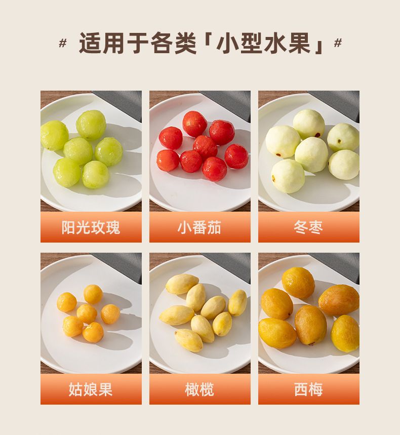 跨境厨房电动果蔬葡萄去皮器多功能水果剥皮神器家用小型削皮机