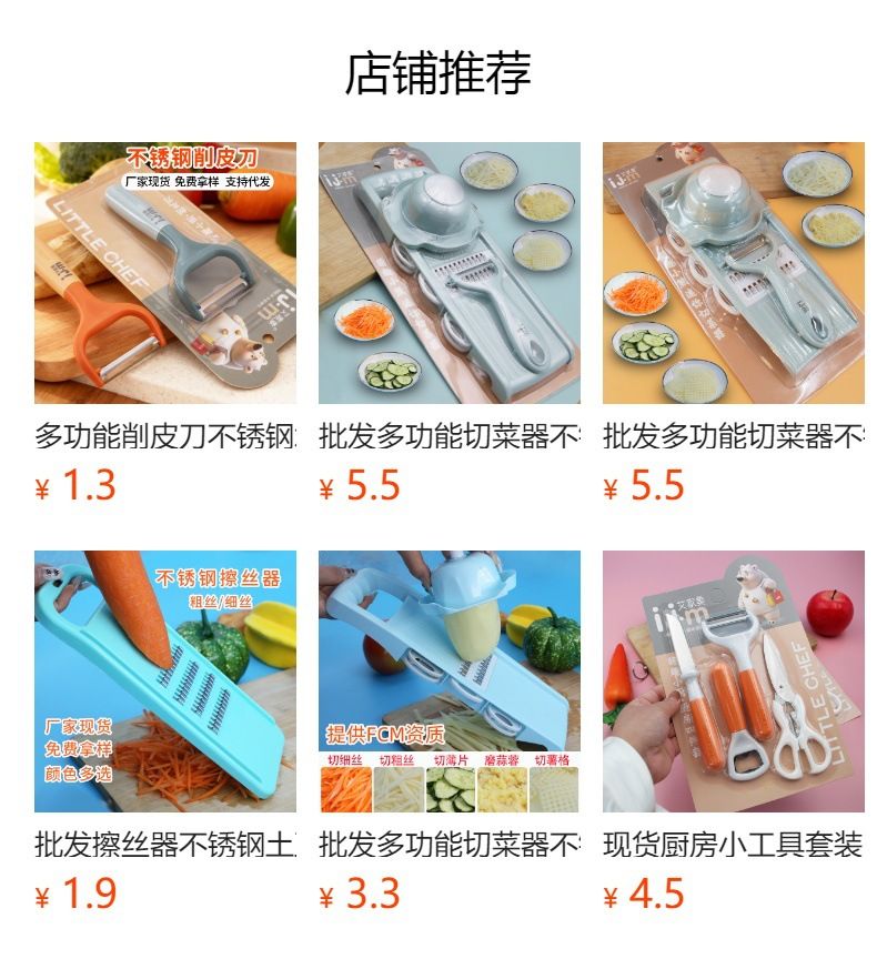 Multifunctional stainless steel vegetable cutter grater