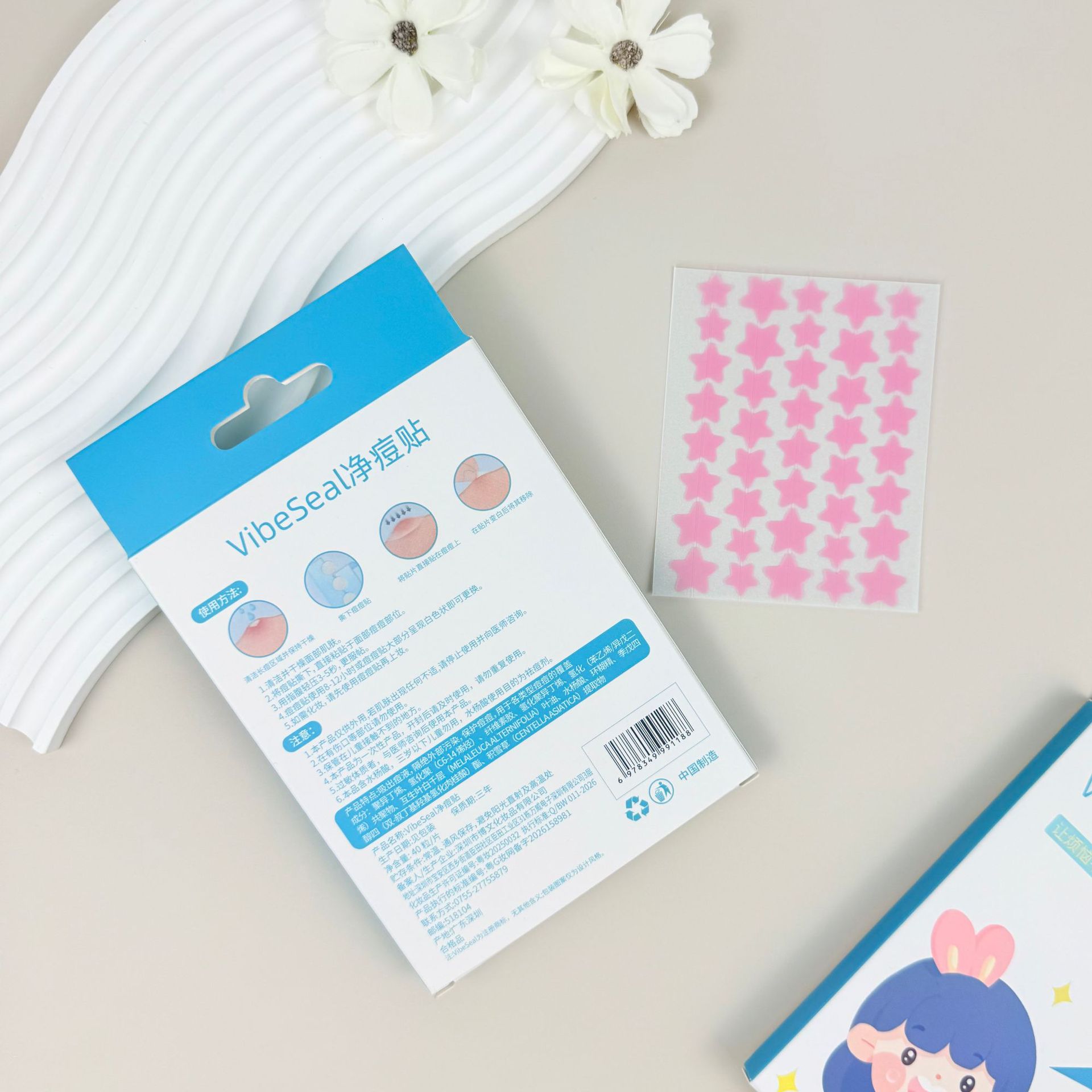Star Acne Patches Hydrocolloid, Waterproof, Concealing