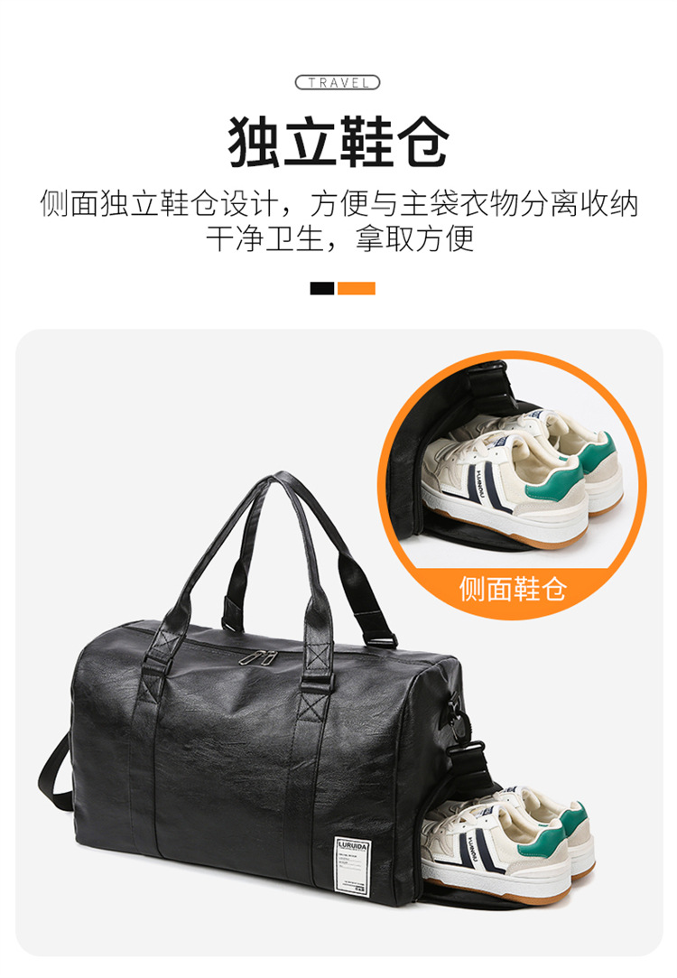 Sports Fitness Bag Leather Dry Wet Separation Large Capacity