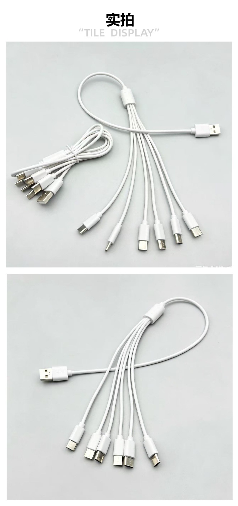 USB 6-in-1 Type-C Extended Data Cable Multi-Device