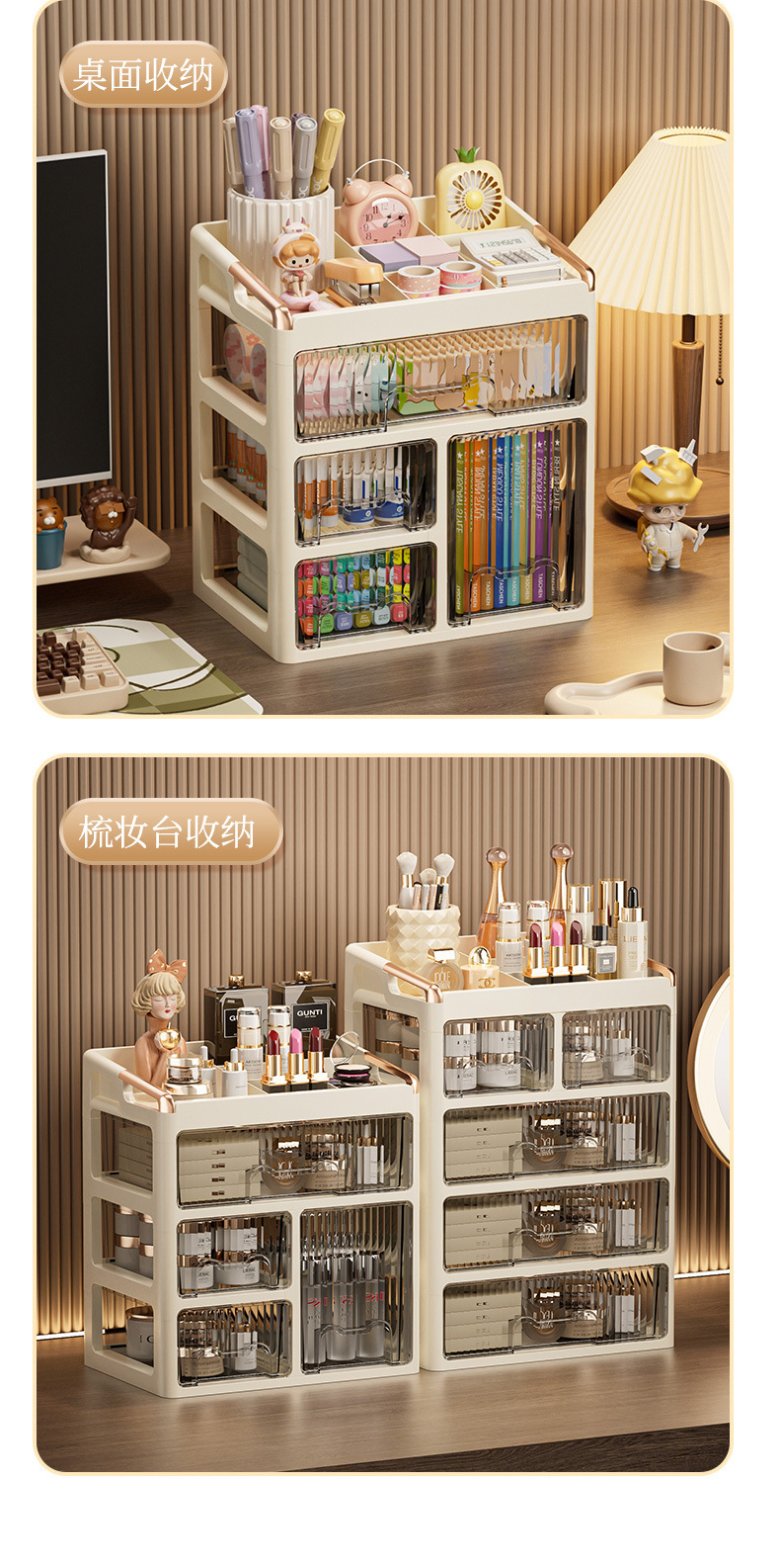 Dustproof desktop storage box multi-layer drawer organizer