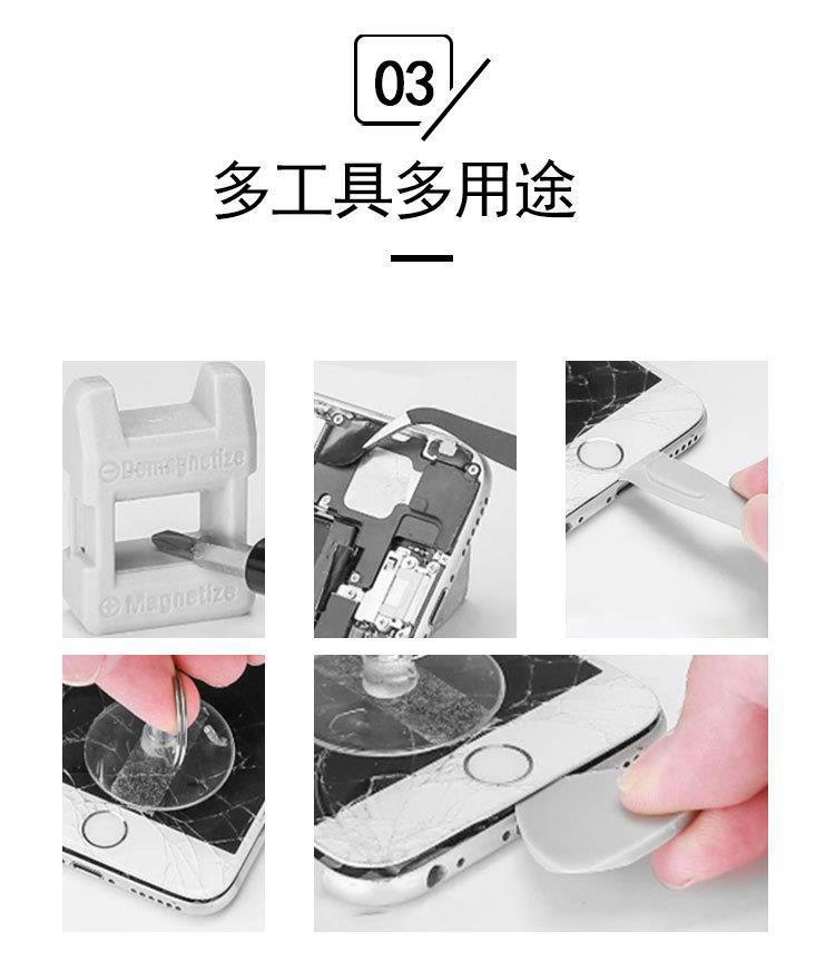 138-in-1 screwdriver set for watch, phone and eyeglass repair