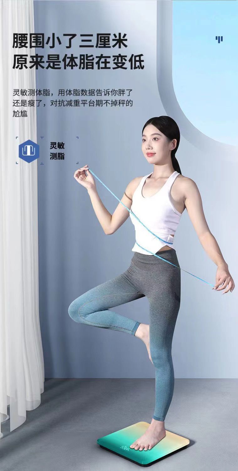 Smart body fat scale, Mijia APP connected