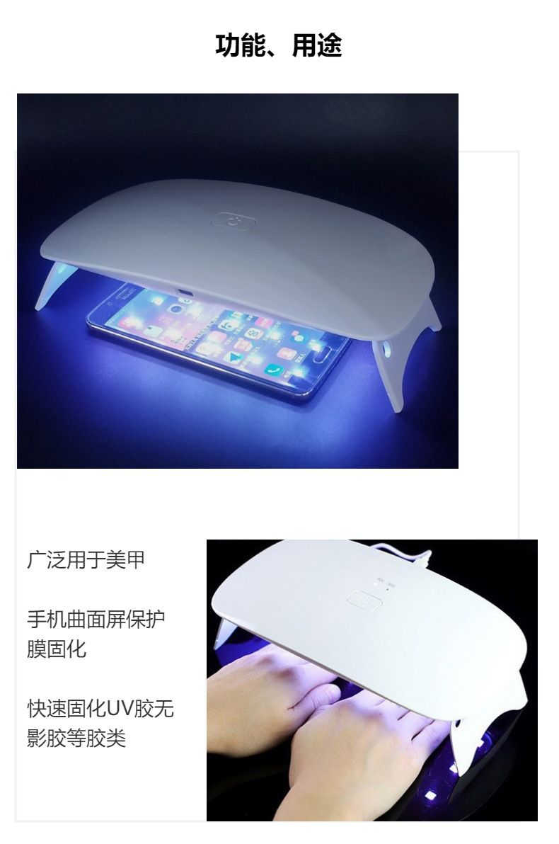 Tırnak UV-LED lambası, yüksek güç