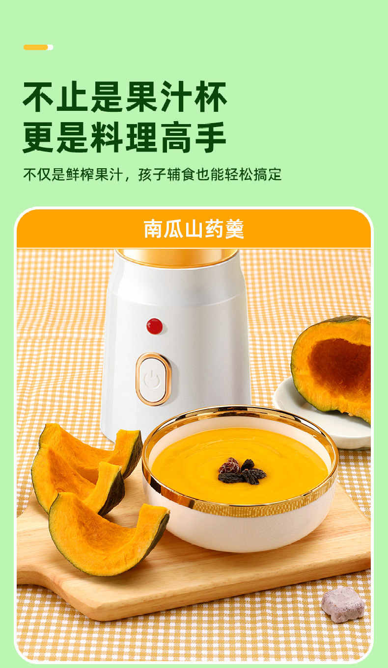 Portable fruit juicer, compact electric juicing cup blender