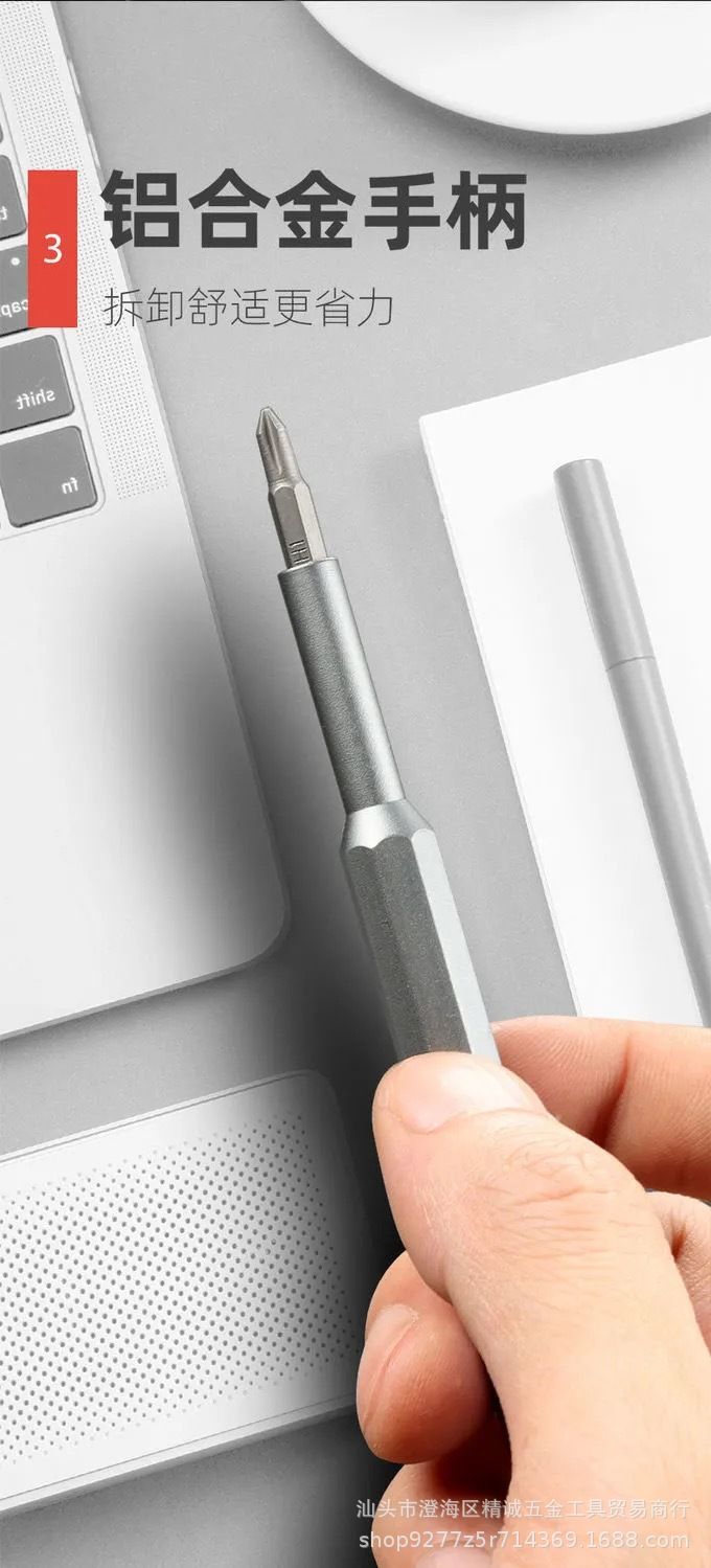 25-in-1 Screwdriver Set for Computer and Phone Repair