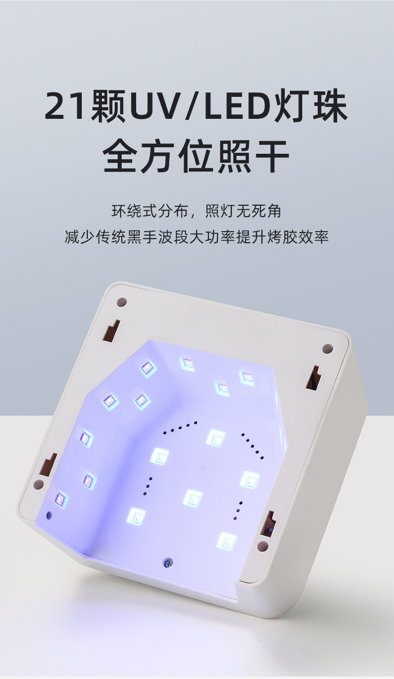 Wireless rechargeable UV nail drying lamp smart sensor