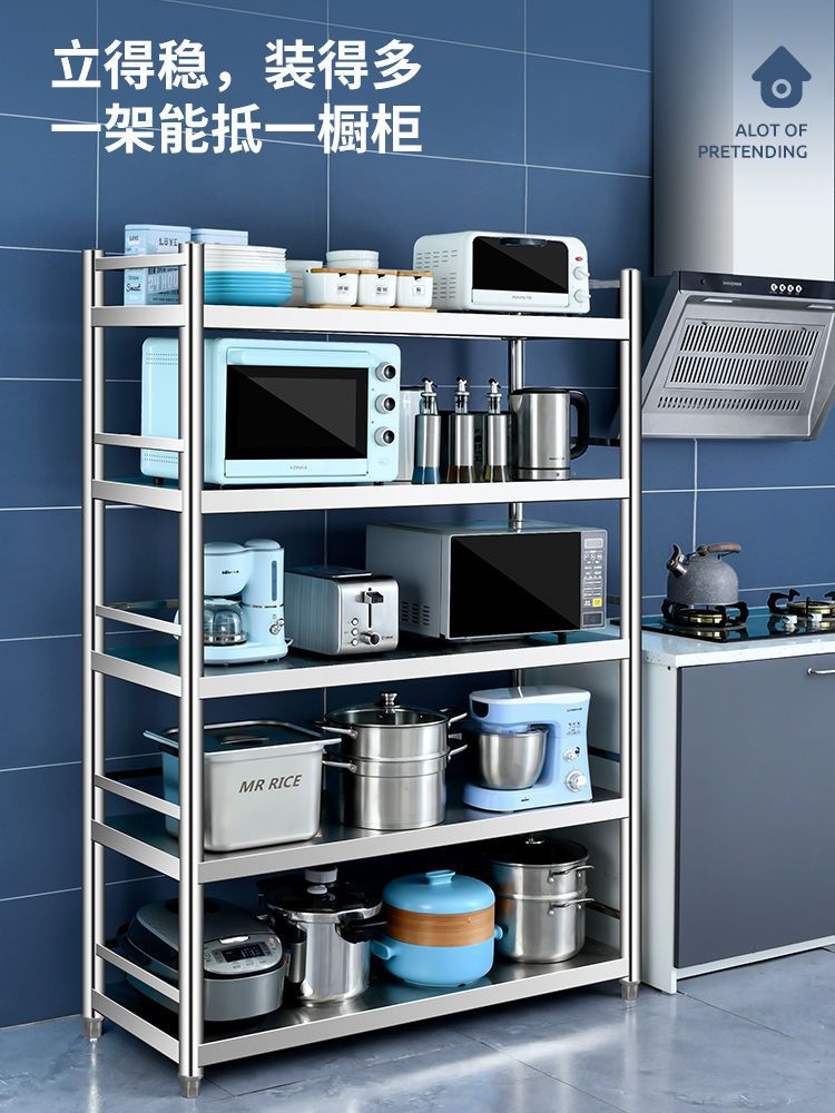 Stainless steel multi-layer kitchen shelf