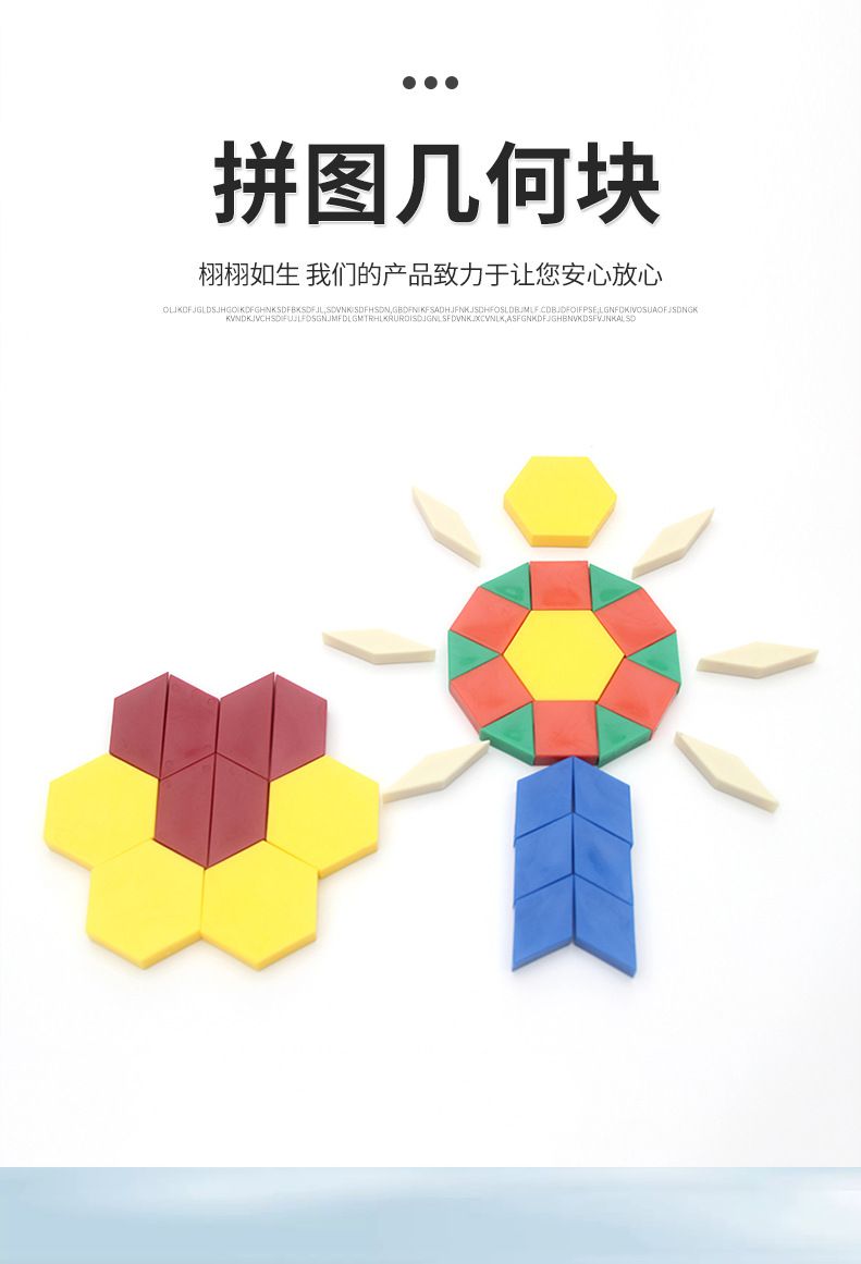 Çocuk geometrik şekil puzzle, 6 renk, şekil tanıma tahtası