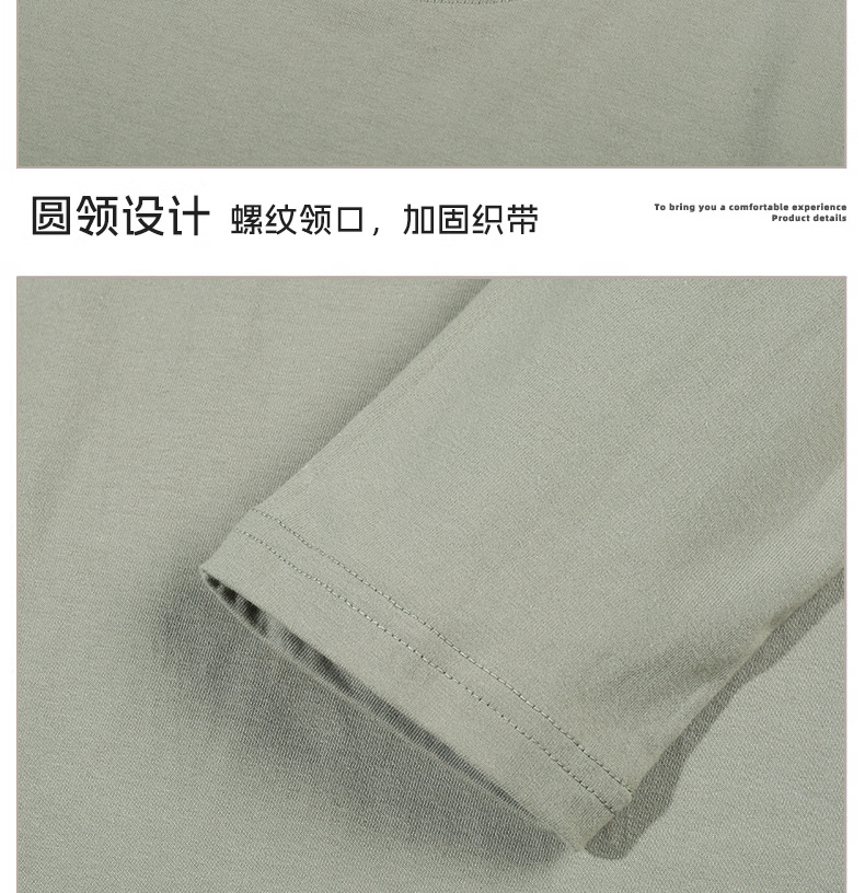 230g Xinjiang cotton jersey men's t-shirt, long sleeve, loose fit