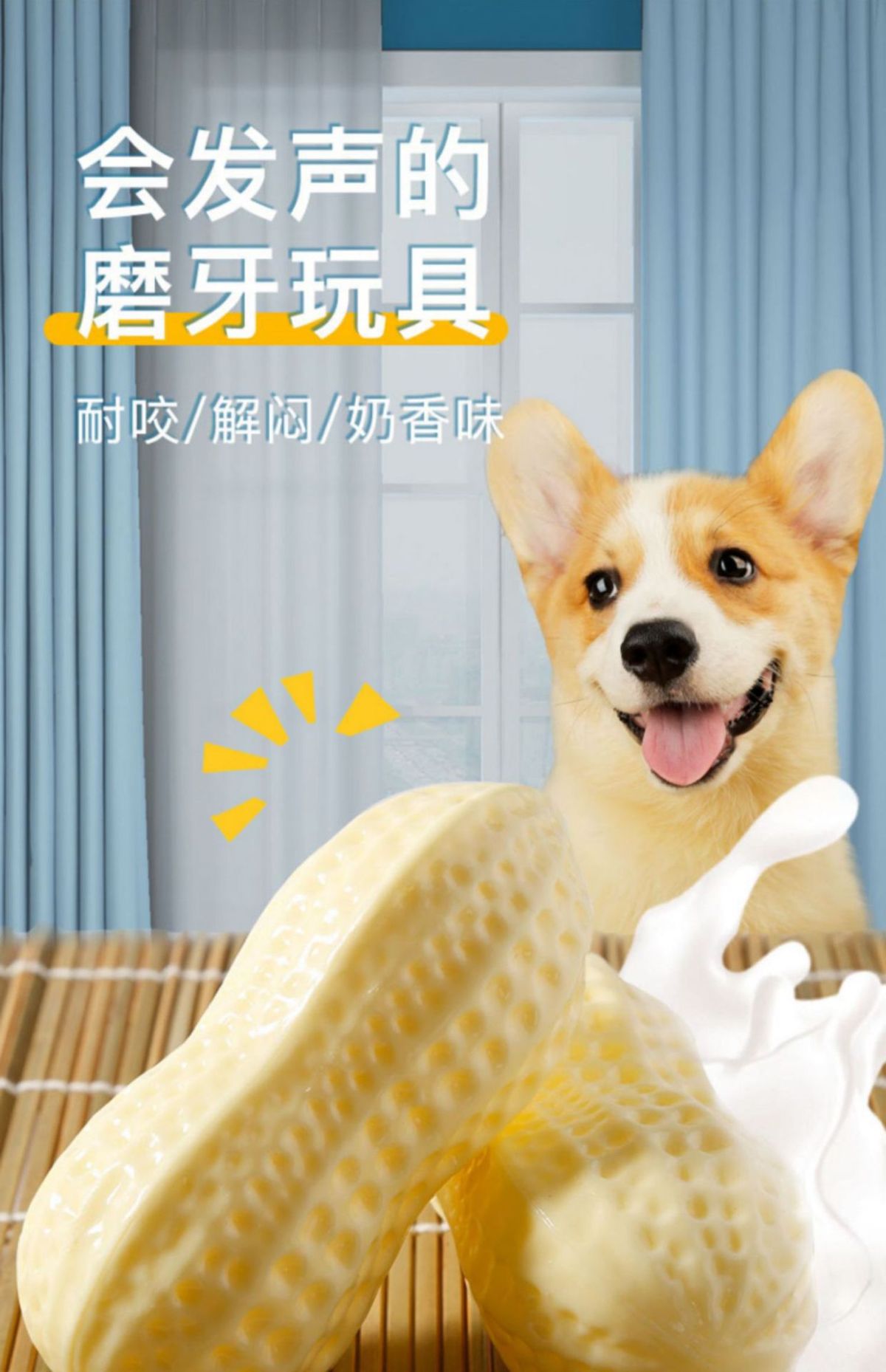 Köpek sesli oyuncağı, PVC fıstık, Corgi için