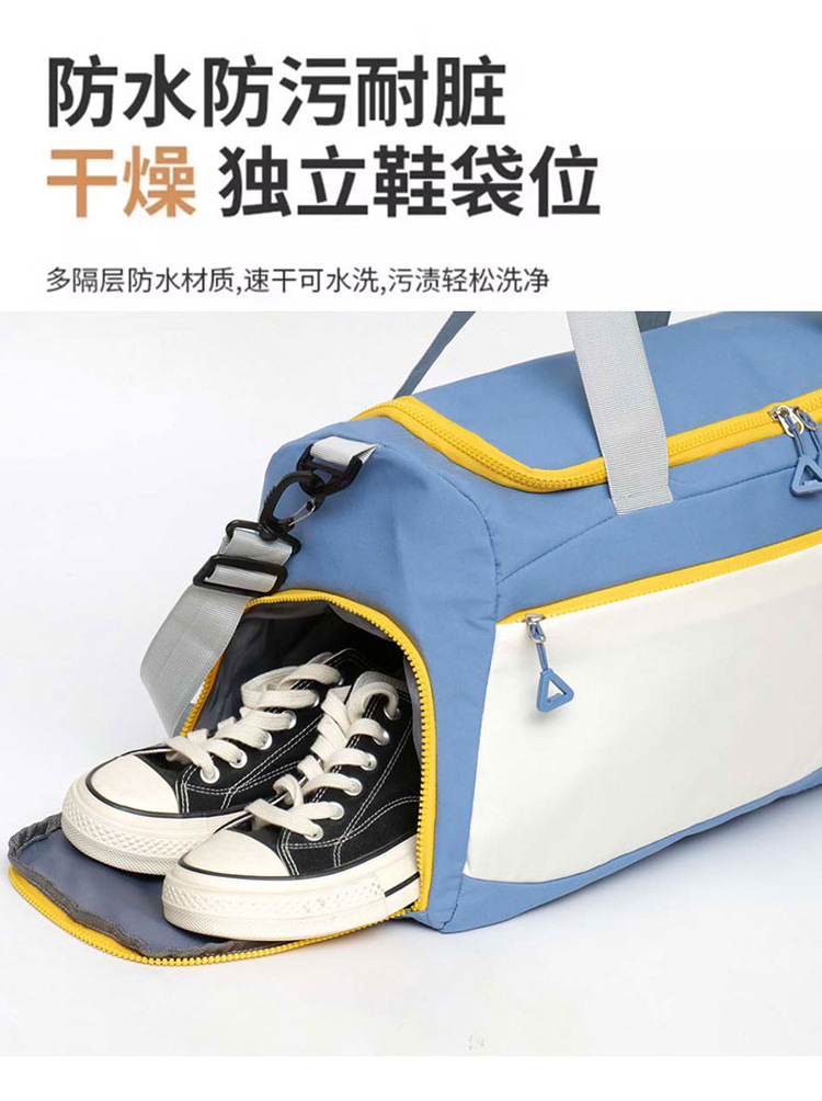 Travel bag large capacity wet-dry separation waterproof