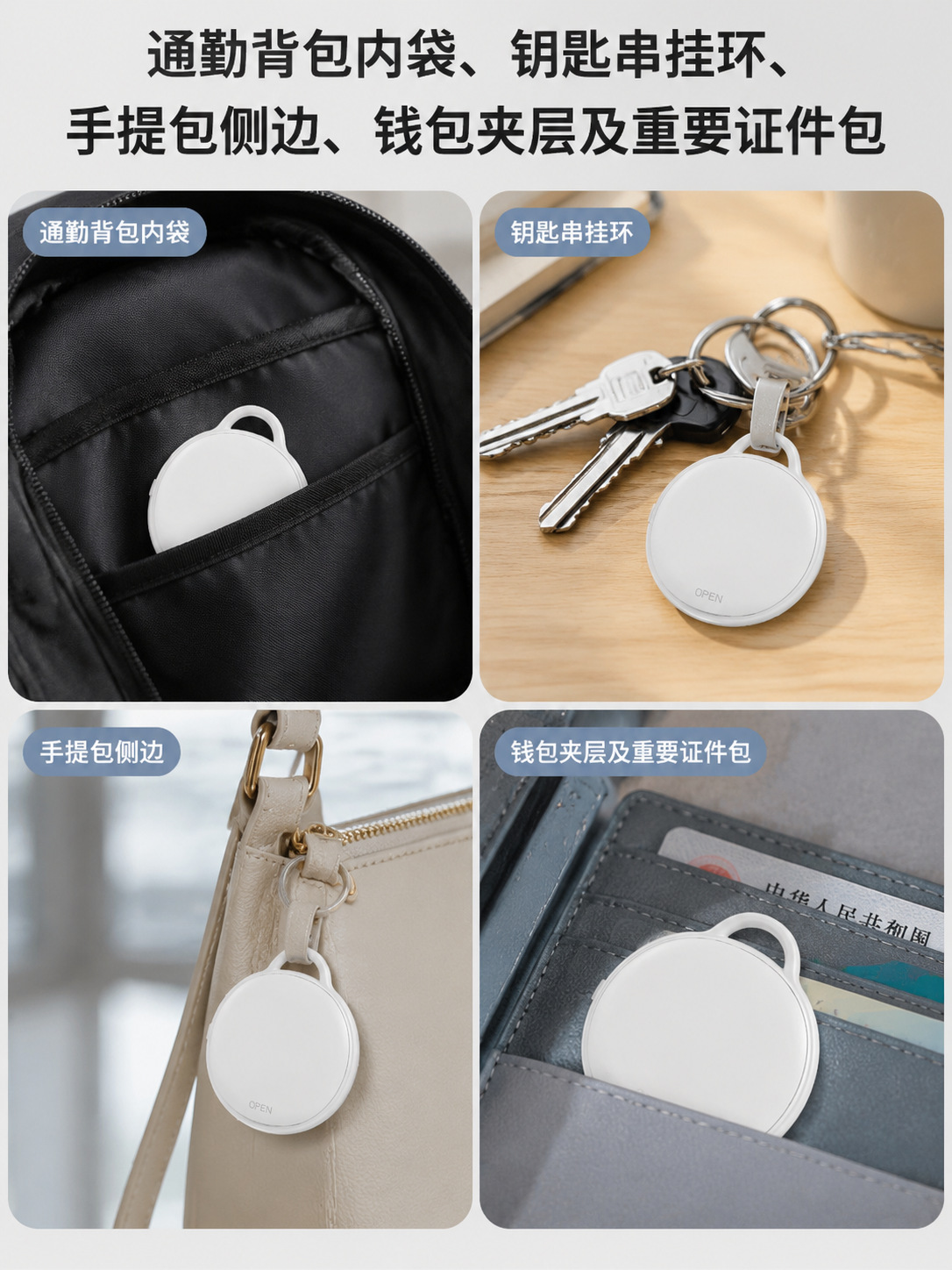 Bluetooth Tracker, Smart Anti-Loss Locator