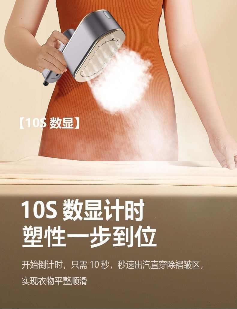 Portable steam garment steamer with digital display, handheld mini