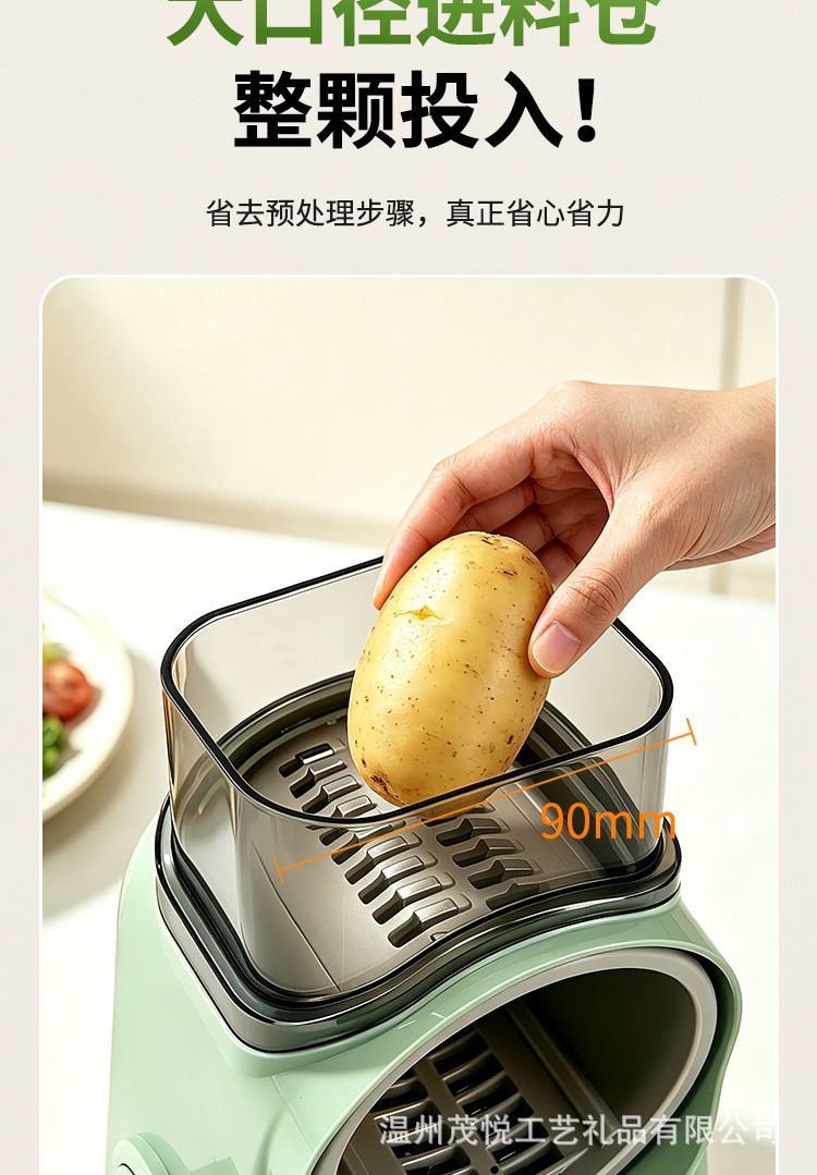 Multifunctional kitchen grater, shredder and slicer