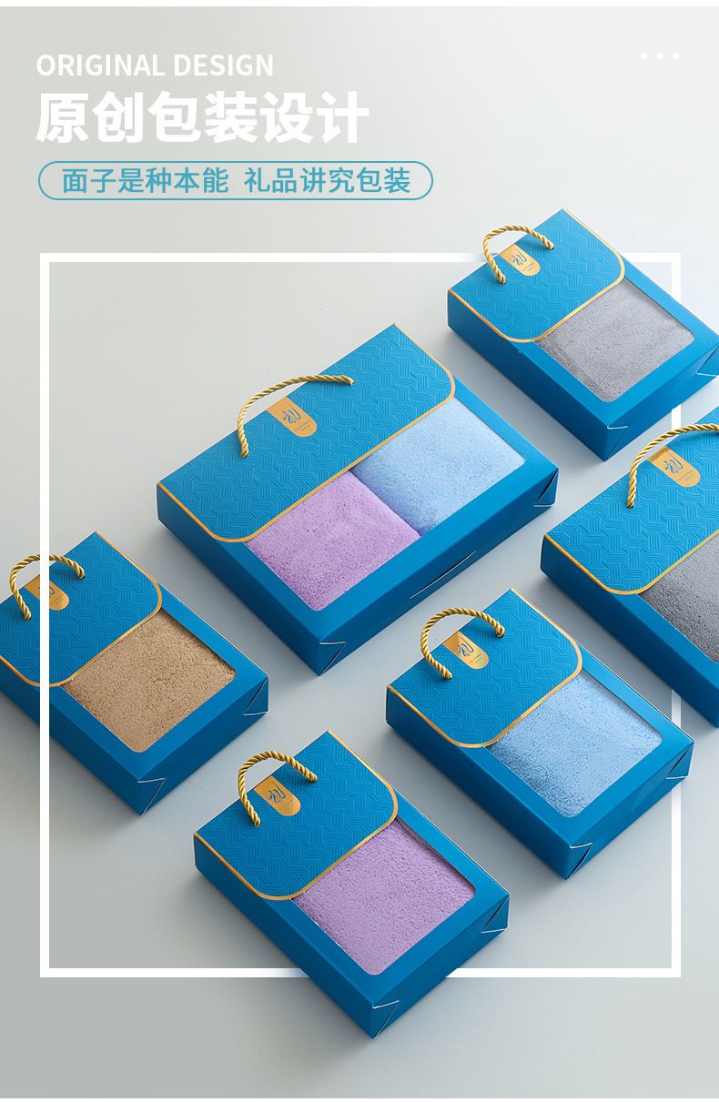 Bambus-Faserhandtuch Geschenkset