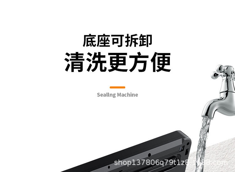 Household vacuum sealer machine, fully automatic