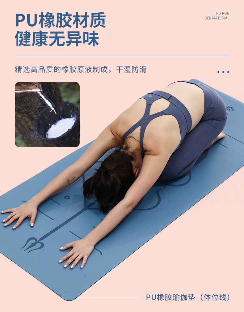 Doğal kauçuk yoga matı, genişletilmiş, kaymaz, başlangıçlar için