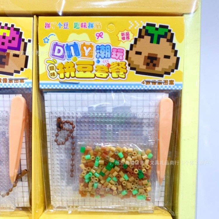 Perler beads DIY kit, children's craft toy