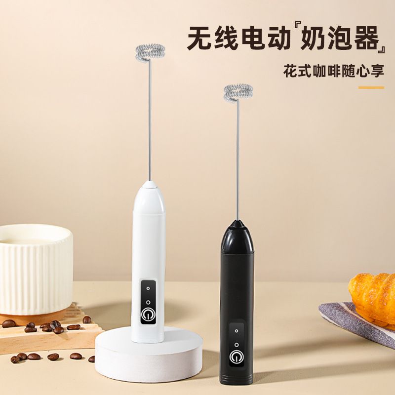 Electric milk frother and whipper for coffee and baking