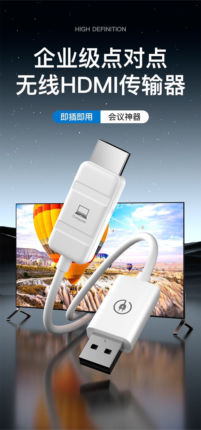 HDMI kablosuz ekran adaptörü, laptop ve projektör uyumlu, HD kalite