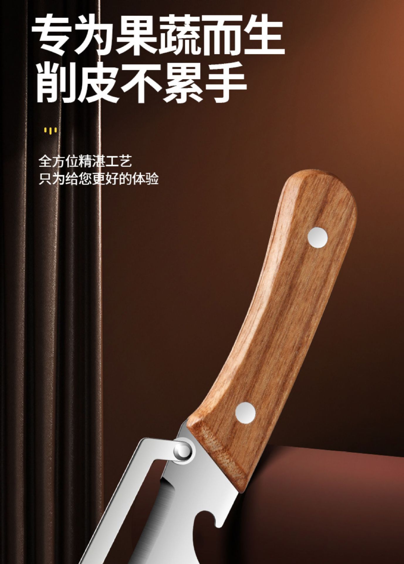 Multi-function vegetable peeler potato asparagus knife