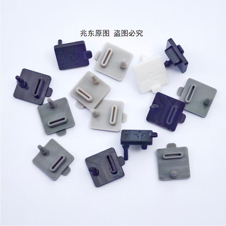 Type-C silicone dust plug, fixing hook, waterproof, custom