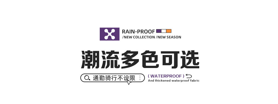 Zhengyu raincoat extra wide electric vehicle cycling rain poncho