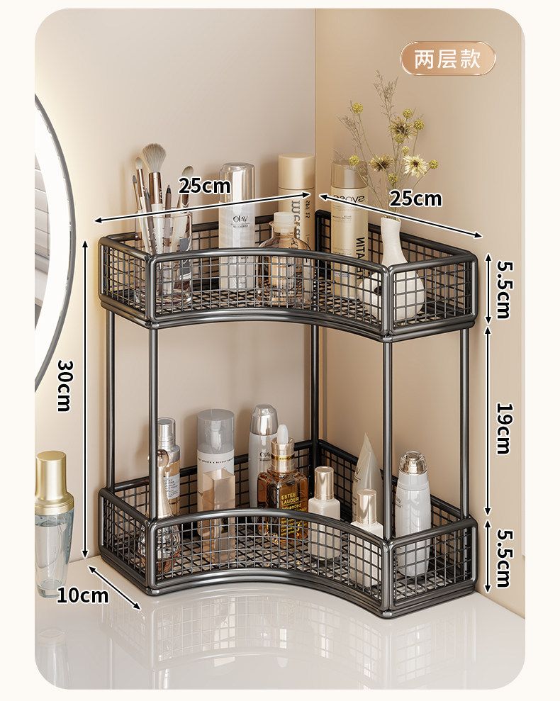 Cosmetic storage rack, multi-layer bathroom organizer