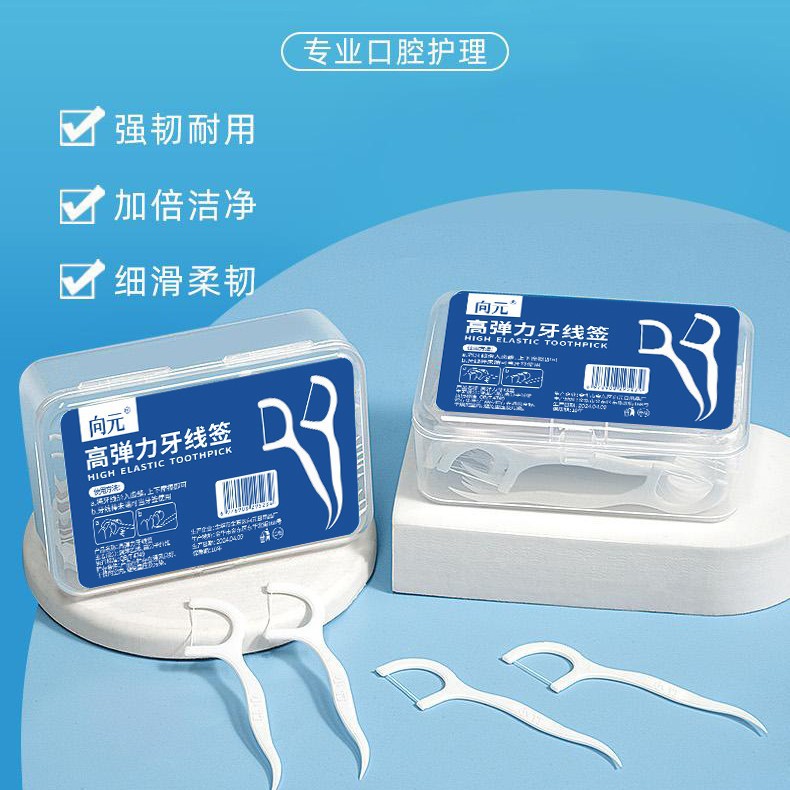 Xiangyuan Dental Floss Ultra-Fine Dental Floss Sticks Family Pack Dental Floss for Adults Convenient Floss Picks Safe Tooth Cleaning
