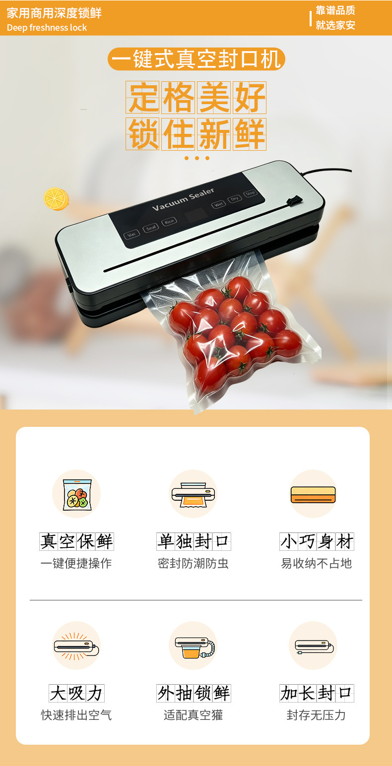 Fully automatic vacuum sealing machine
