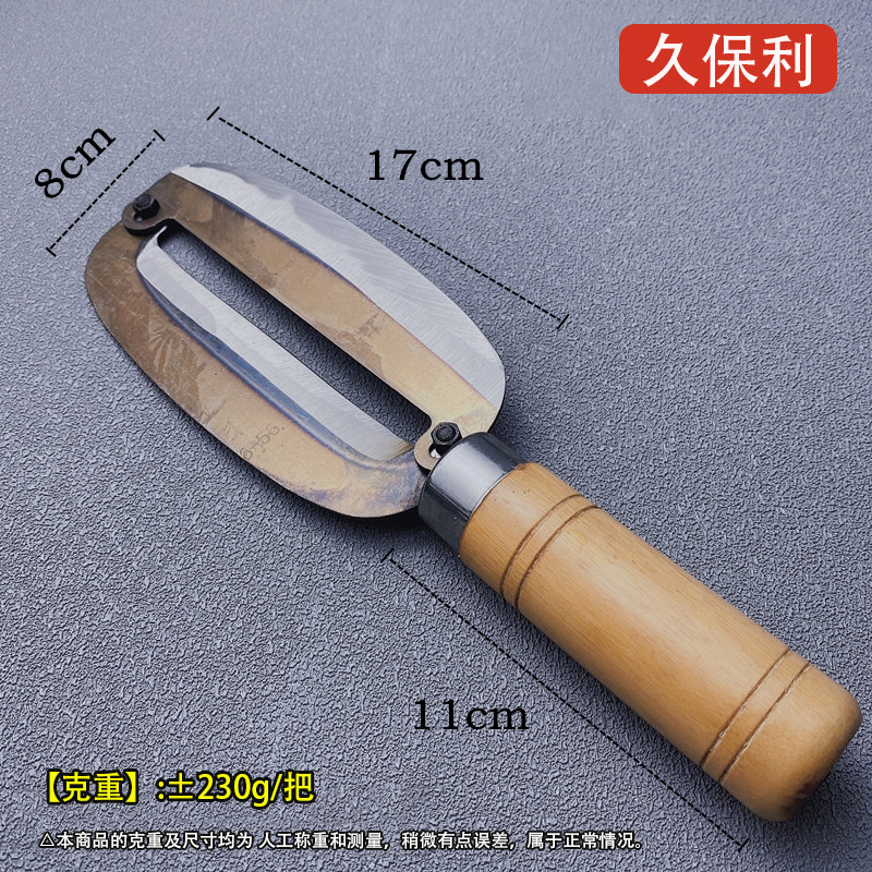 Jiuboli sugarcane peeler, thickened, commercial size 6-56