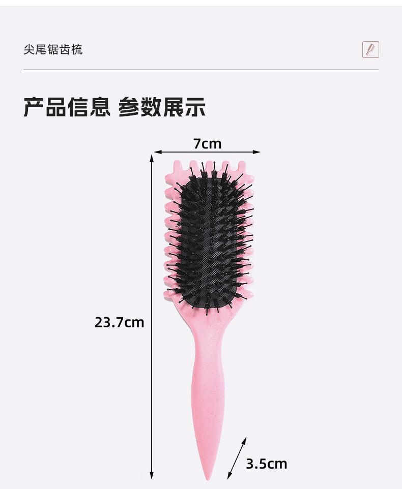 外贸跨境热销蓬松按摩气垫梳造型卷发梳猪鬃毛顺发护发气囊美发梳