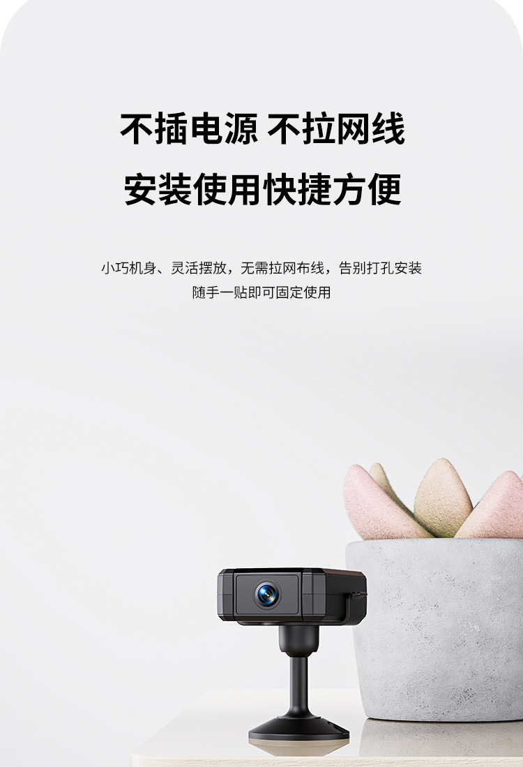 WiFi home security camera with mobile remote monitoring and HD night vision