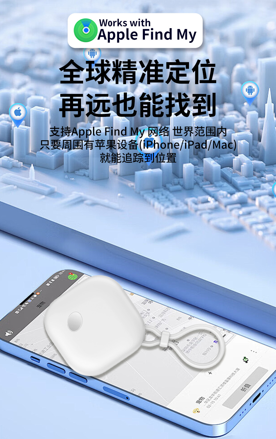 AirTag uyumlu Bluetooth takip cihazı, çift sistem, iOS ve Android