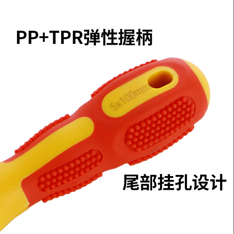 Insulated screwdriver set 9-piece, slotted and Phillips