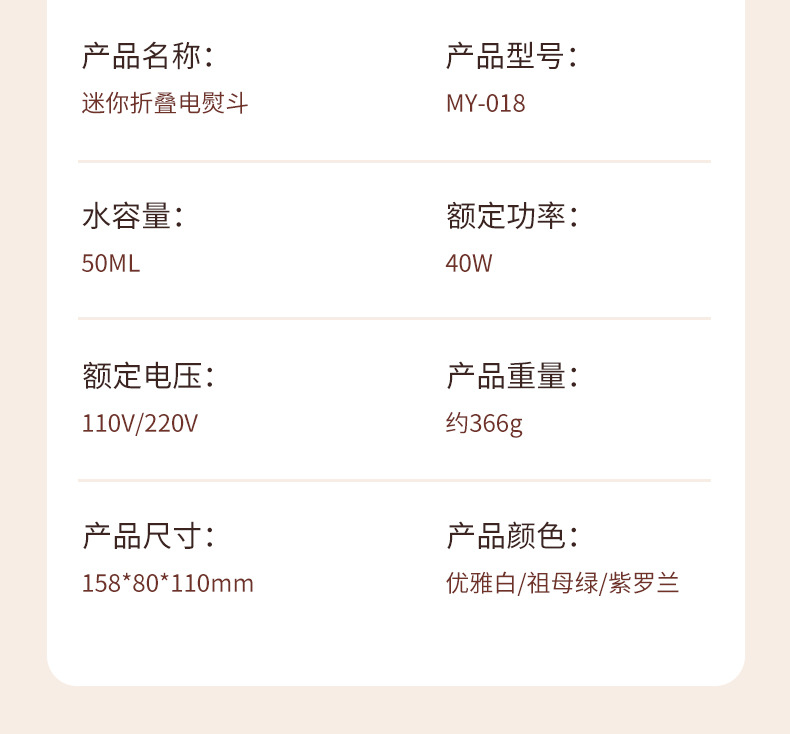 跨境小型电熨斗手持挂烫机便携式家用熨烫机旋转折叠熨斗3C认证