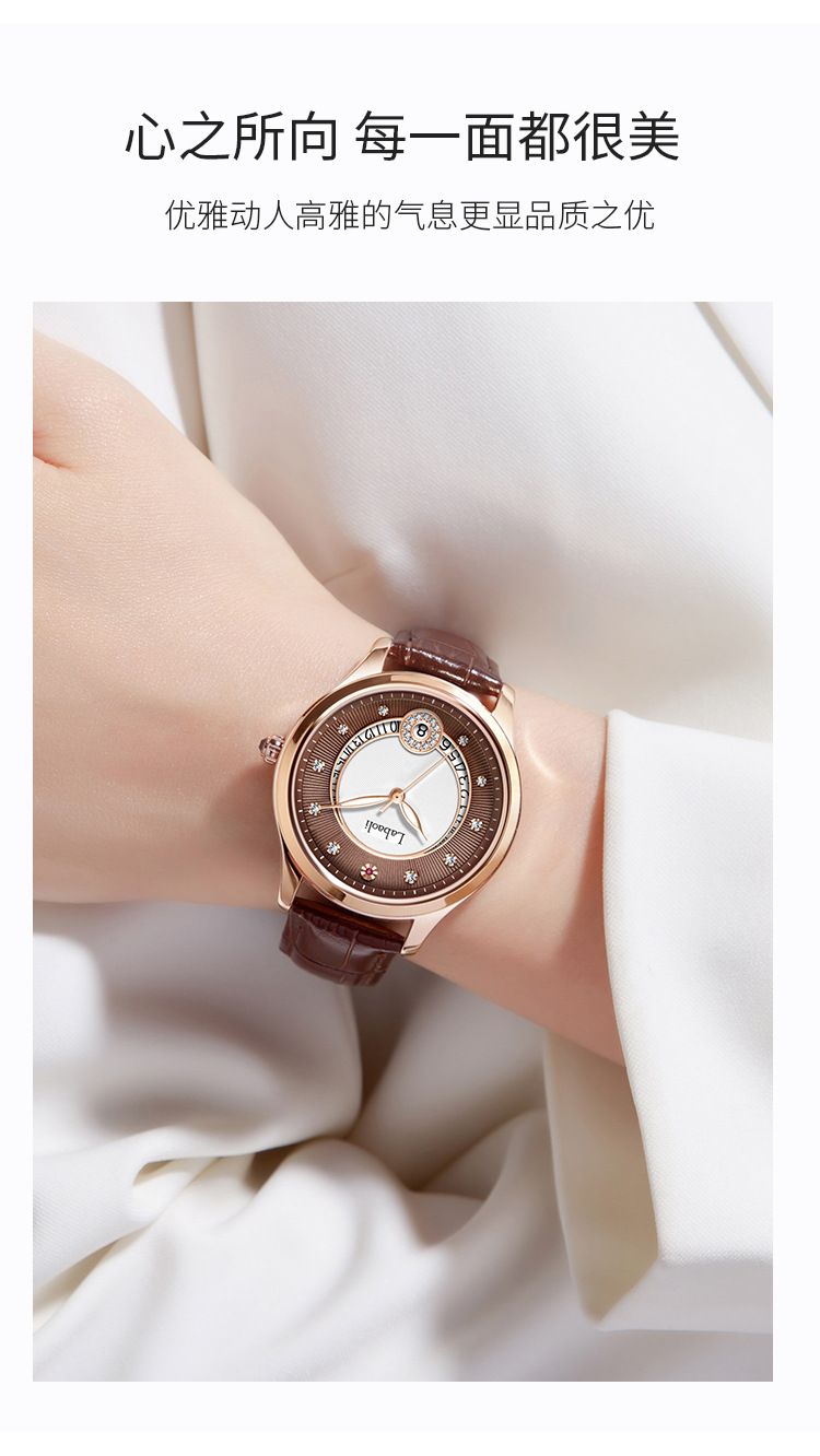 Labaoli mechanical women's watch, waterproof butterfly buckle