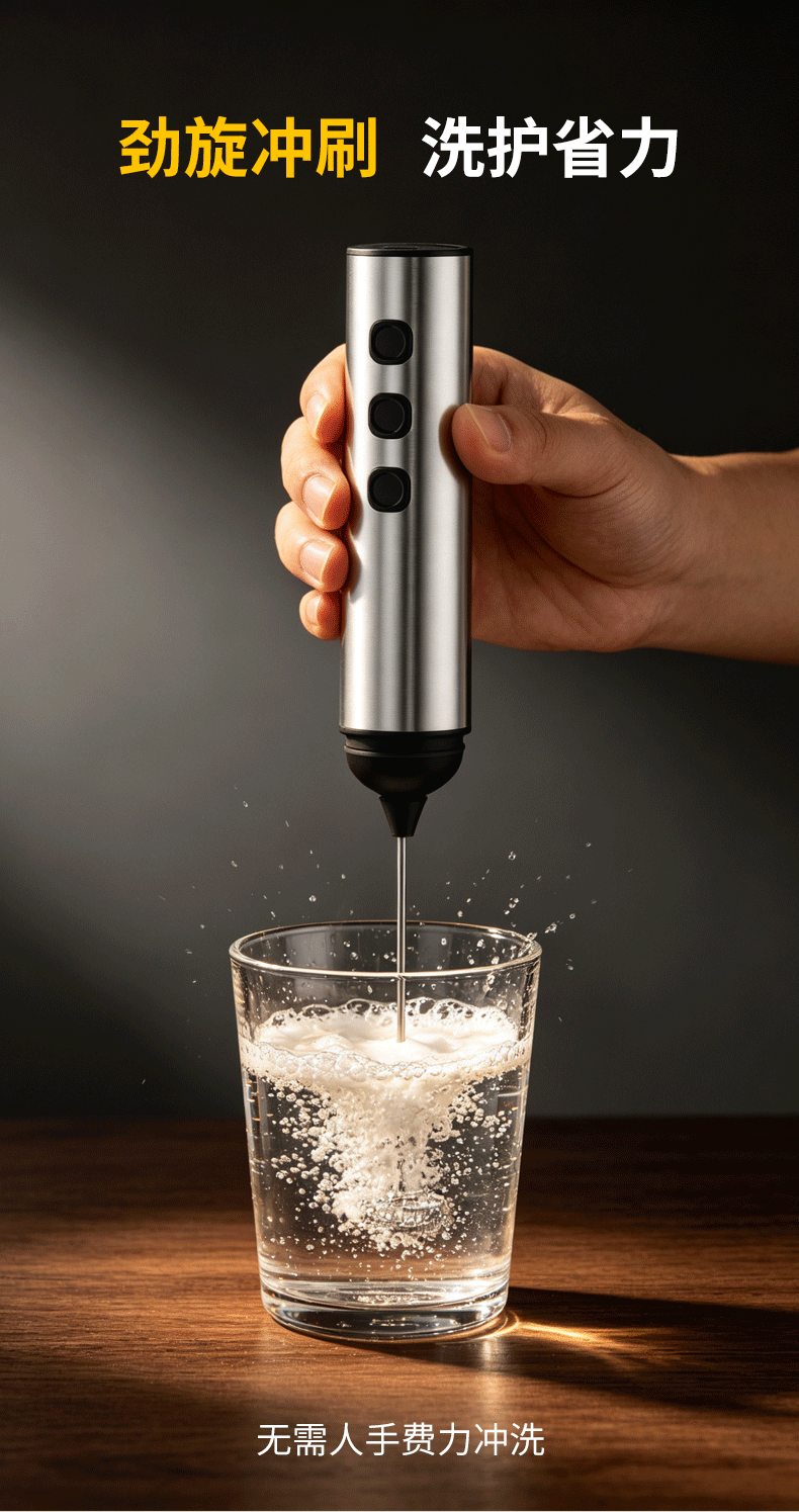 Electric Milk Frother, Stainless Steel, Handheld