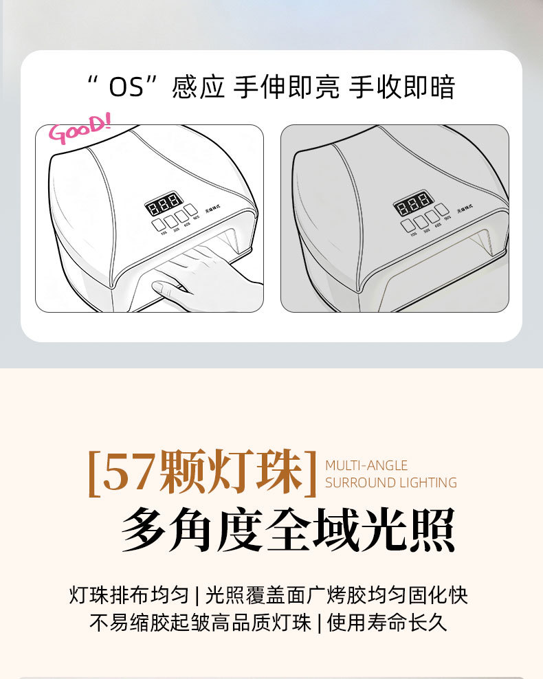 Smart Nail Lamp LED Curing Light