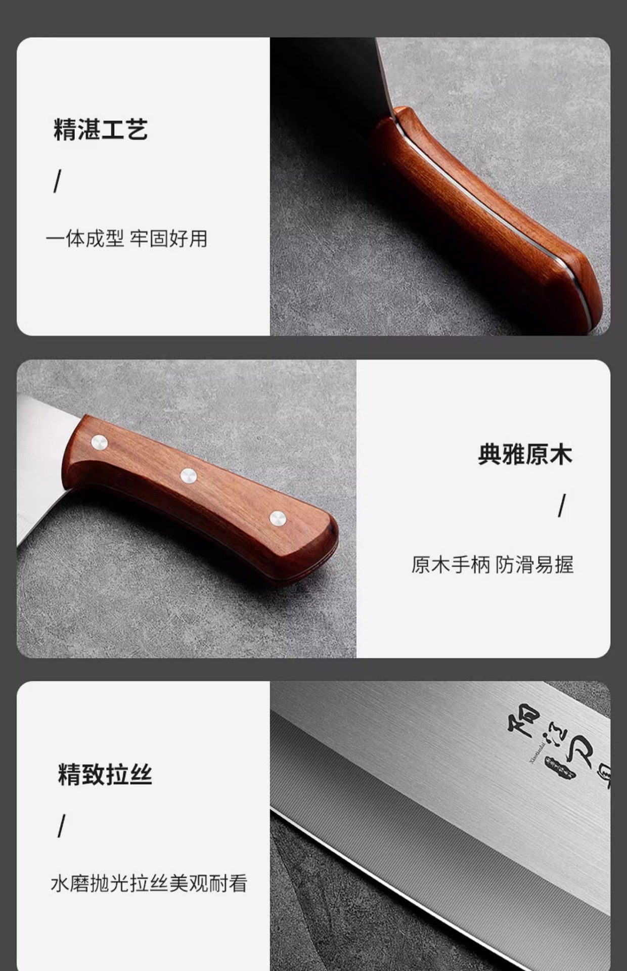 Yangjiang Küchenmesserset, Holzgriff, scharf geschmiedet